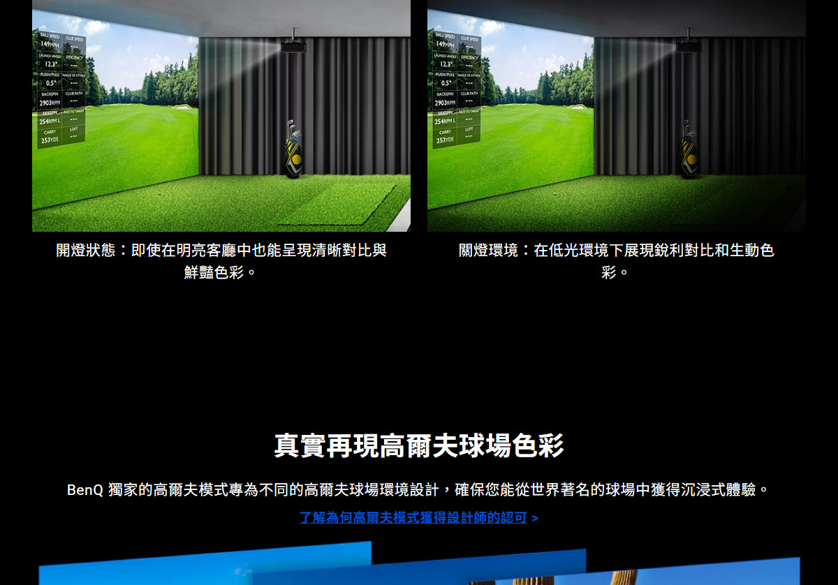 BenQ AK700ST 4K雷射投影機4000Ansi,U52520050,BenQAK700ST4K雷射投影機4000Ansi,原廠保固,大量採購歡迎洽詢,品質保證