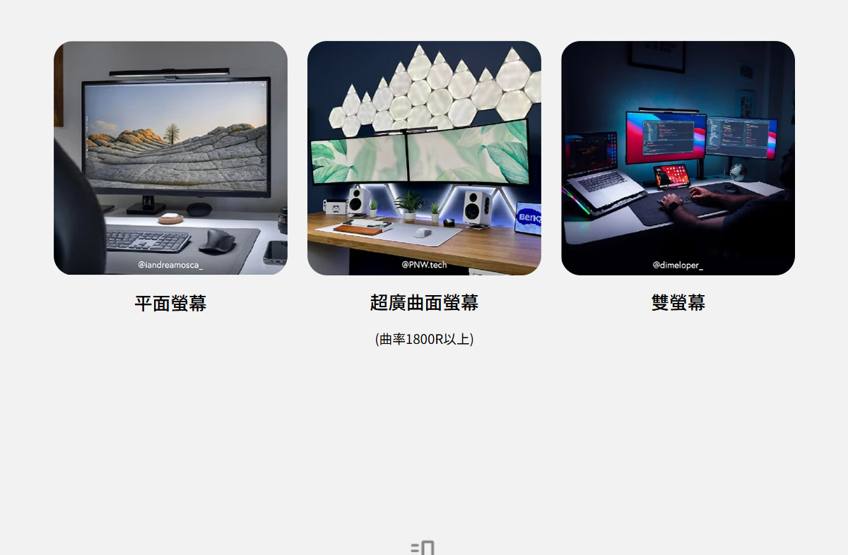 BenQ WiT ScreenBar螢幕智能掛燈-黑 ( DEBD5X-A9008QOFH-000 ),U52520053,BenQWiTScreenBar螢幕智能掛燈-黑(DEBD5X-A9008QOFH-000),原廠保固,大量採購歡迎洽詢,品質保證