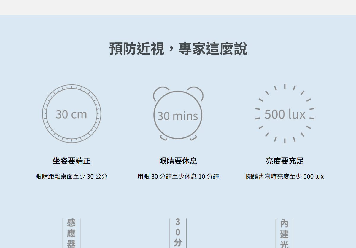 BenQ MindDuo 2 Plus(坐姿偵測版)-海洋藍 ( 9H.W48WT.TSD海洋藍 ),U52520064,BenQMindDuo2Plus(坐姿偵測版)-海洋藍(9H.W48WT.TSD海洋藍),原廠保固,大量採購歡迎洽詢,品質保證