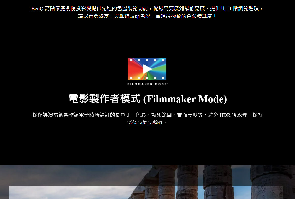 BENQ W2720i 4K投影機2500ANSI,U52520069,BENQW2720i4K投影機2500ANSI,原廠保固,大量採購歡迎洽詢,品質保證