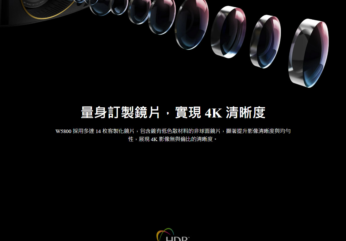 BENQ W5800 4K雷射投影機2600AN,U52520071,BENQW58004K雷射投影機2600AN,原廠保固,大量採購歡迎洽詢,品質保證