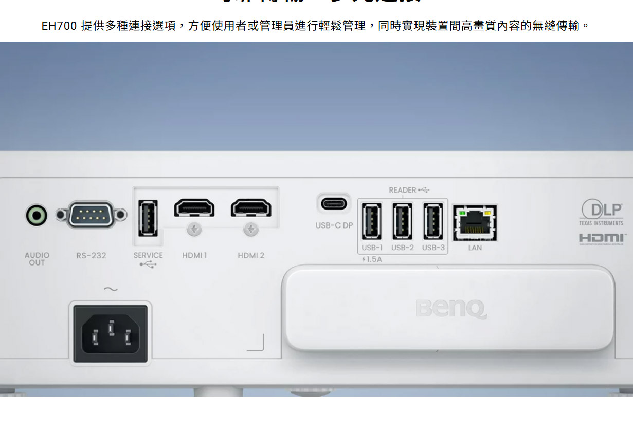 BENQ EH700 4K雷射投影機4000AN,U52520073,BENQEH7004K雷射投影機4000AN,原廠保固,大量採購歡迎洽詢,品質保證