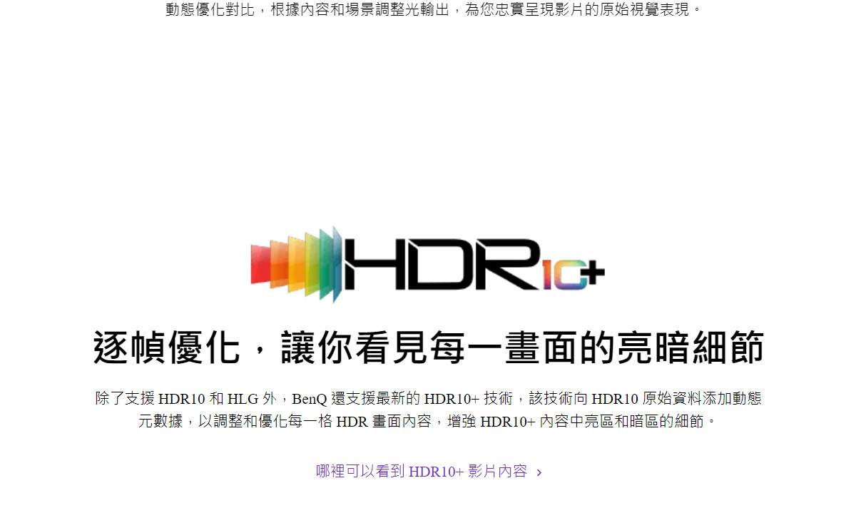 BenQ V5010i 4K雷射投影機2500An,U52520078,BenQV5010i4K雷射投影機2500An,原廠保固,大量採購歡迎洽詢,品質保證