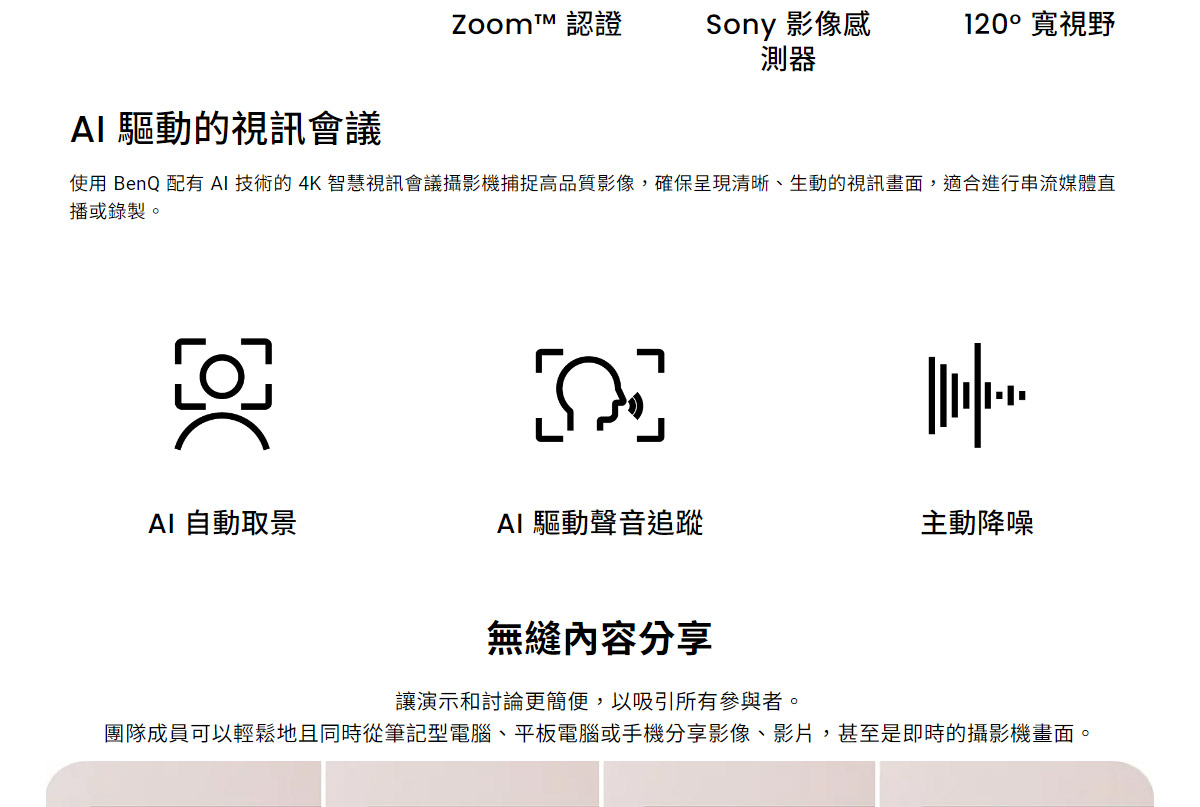 BENQ 65" RE6504F互動觸控顯示器,U52520080,BENQ65"RE6504F互動觸控顯示器,原廠保固,大量採購歡迎洽詢,品質保證