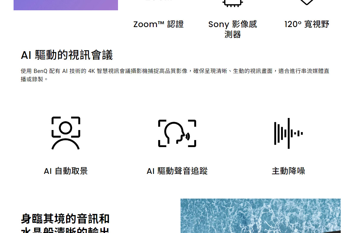 BENQ 75" RM7504互動觸控顯示器,U52520087,BENQ75"RM7504互動觸控顯示器,原廠保固,大量採購歡迎洽詢,品質保證