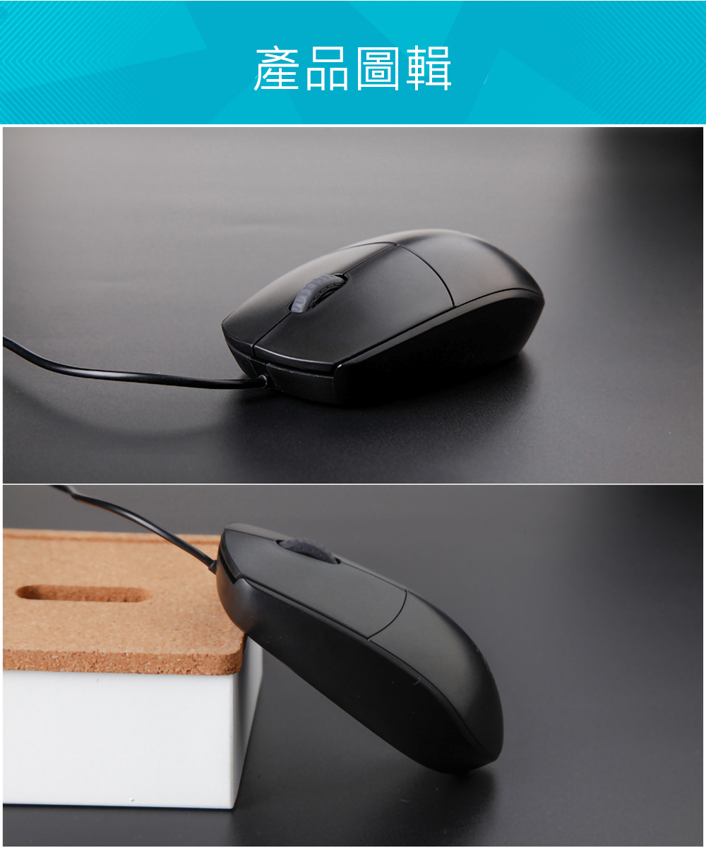 rapoo 雷柏 N100有線光學滑鼠(黑),U52540039,rapoo雷柏N100有線光學滑鼠(黑),原廠保固,大量採購歡迎洽詢,品質保證