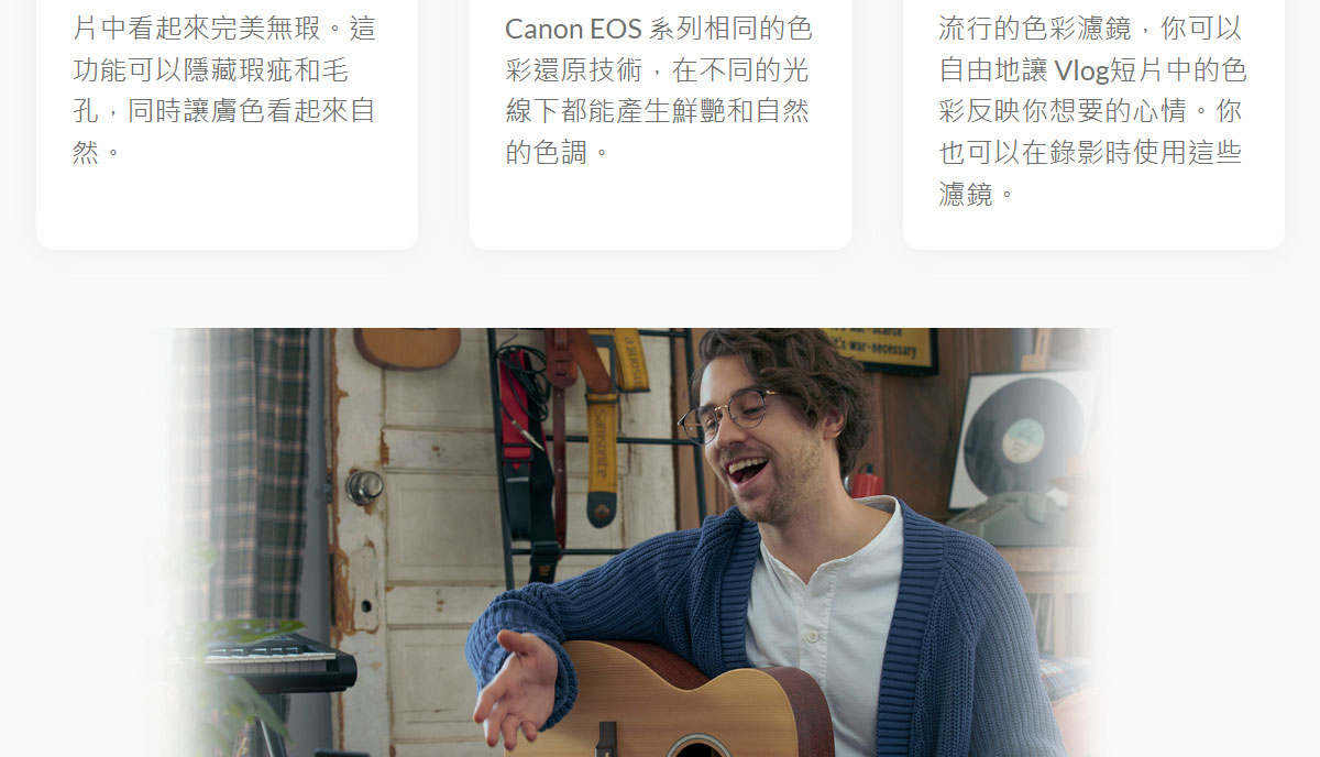 Canon PowerShot V10 VLOG影音相機_白 ( PS V10(WH) ),U52610006,CanonPowerShotV10VLOG影音相機_白(PSV10(WH)),原廠保固,大量採購歡迎洽詢,品質保證
