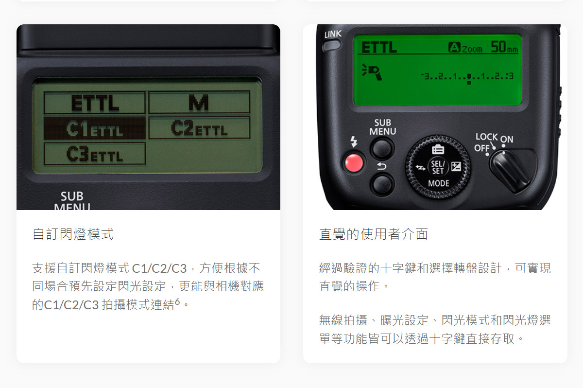 Canon 多功能熱靴用小型閃光燈 ( Speedlite EL-10 ),U52610011,Canon多功能熱靴用小型閃光燈(SpeedliteEL-10),原廠保固,大量採購歡迎洽詢,品質保證