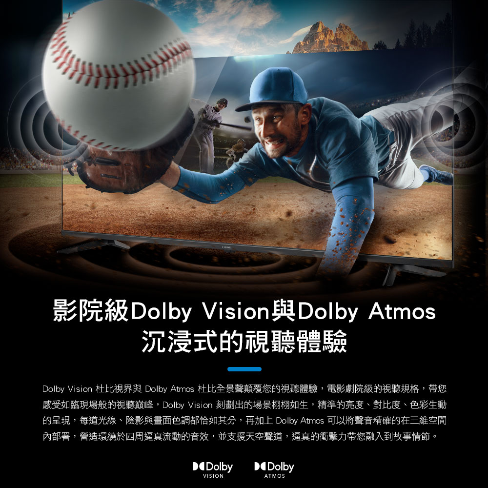 CHIMEI 奇美 43吋 大4K HDR 智慧連網液晶顯示器 Google TV ( TL-43G300 ),實際價格以報價為主,U52640093,CHIMEI奇美43吋大4KHDR智慧連網液晶顯示器GoogleTV(TL-43G300),原廠保固,大量採購歡迎洽詢