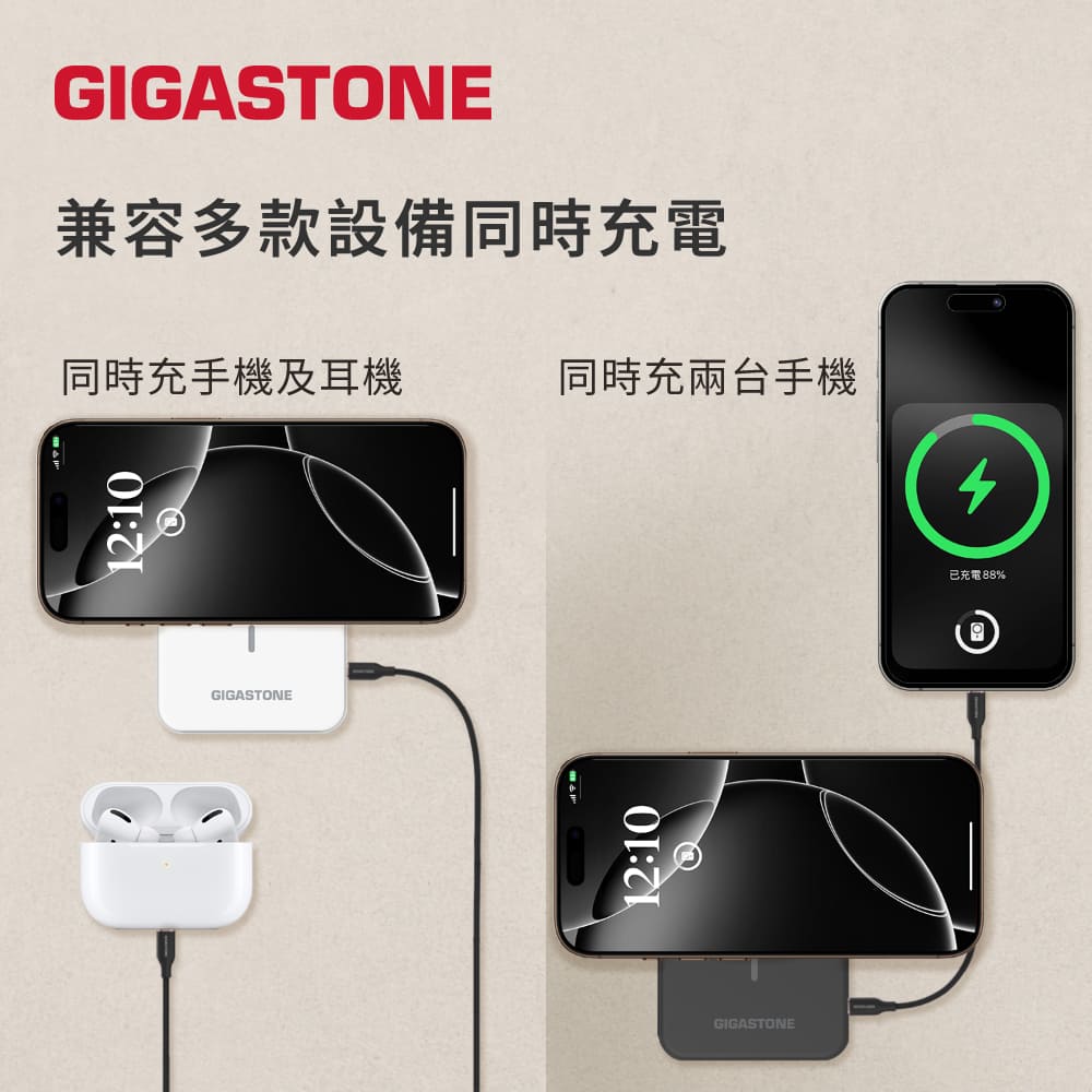GIGASTONE MP-5000W GO 15W磁吸行動電源-黑,實際價格以報價為主,U52660001,GIGASTONEMP-5000WGO15W磁吸行動電源-黑,原廠保固,大量採購歡迎洽詢