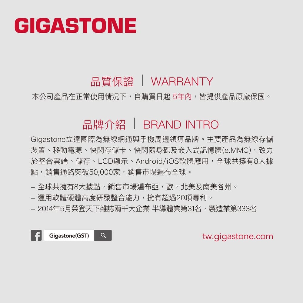 GIGASTONE GT6470 2TB PCIe Gen4 GAME TURBO M.2固態硬碟,實際價格以報價為主,U52660027,GIGASTONEGT64702TBPCIeGen4GAMETURBOM.2固態硬碟,原廠保固,大量採購歡迎洽詢