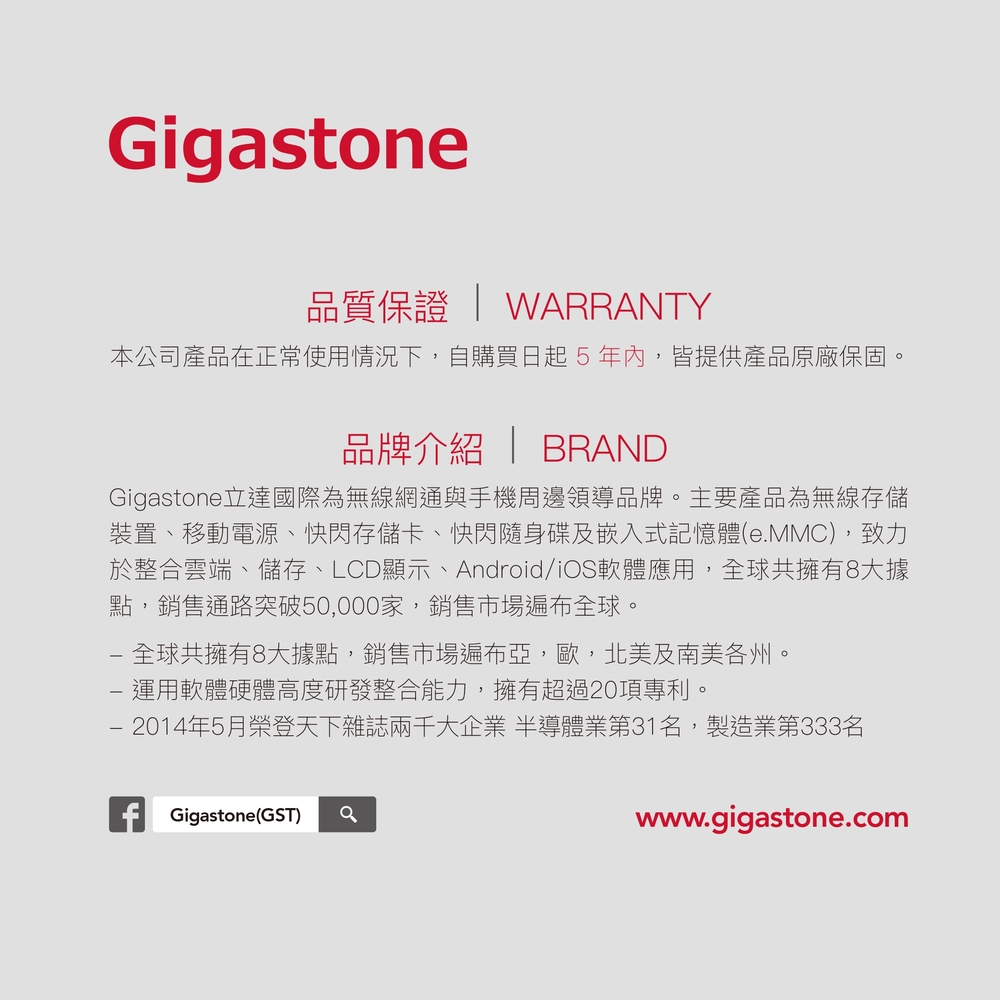 GIGASTONE GT6330 500GB PCIe Gen3 GAME TURBO M.2固態硬碟,實際價格以報價為主,U52660033,GIGASTONEGT6330500GBPCIeGen3GAMETURBOM.2固態硬碟,原廠保固,大量採購歡迎洽詢