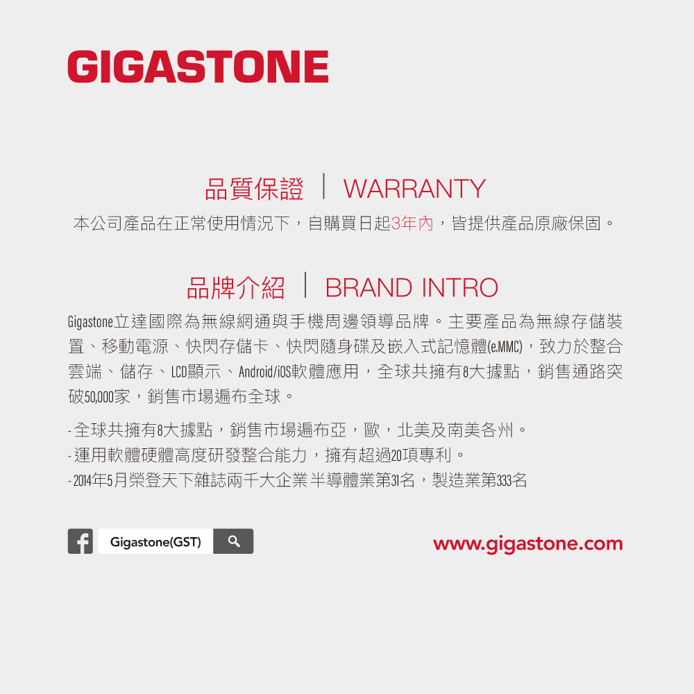 GIGASTONE 2TB SATA III 2.5吋高效固態硬碟 ( 2.5"SSD 2TB ),實際價格以報價為主,U52660045,GIGASTONE2TBSATAIII2.5吋高效固態硬碟(2.5"SSD2TB),原廠保固,大量採購歡迎洽詢