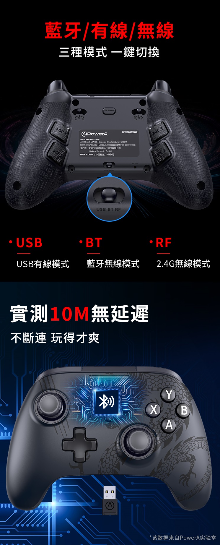 【PowerA】PC專用無線手把(PCGP0402-01)-戰龍,實際價格以報價為主,U52730038,【PowerA】PC專用無線手把(PCGP0402-01)-戰龍,原廠保固,大量採購歡迎洽詢
