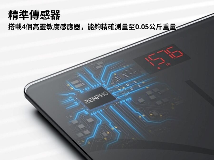 Renpho ES-CS20M智能體組成體脂計,實際價格以報價為主,U52750053,RenphoES-CS20M智能體組成體脂計,原廠保固,大量採購歡迎洽詢