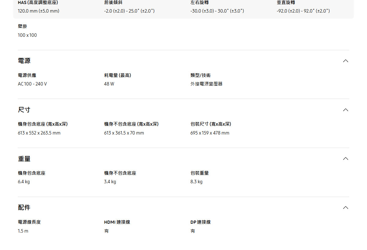 Samsung 27吋Odyssey G6 IPS 平面電競顯示器 G60F ( LS27FG606ECXZW ),實際價格以報價為主,U52800006,Samsung27吋OdysseyG6IPS平面電競顯示器G60F(LS27FG606ECXZW),原廠保固,大量採購歡迎洽詢