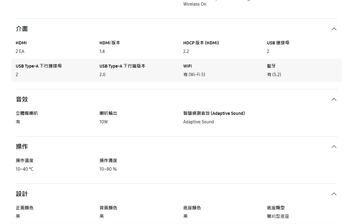 Samsung 32吋智慧聯網螢幕 M5 M50F ( LS32FM501ECXZW ),實際價格以報價為主,U52800008,Samsung32吋智慧聯網螢幕M5M50F(LS32FM501ECXZW),原廠保固,大量採購歡迎洽詢
