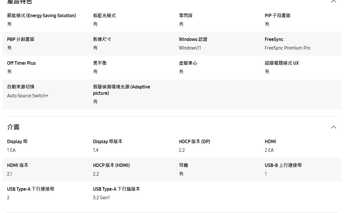 Samsung 49吋 Odyssey G9 曲面電競顯示器 G91F ( LS49FG916ECXZW ),實際價格以報價為主,U52800030,Samsung49吋OdysseyG9曲面電競顯示器G91F(LS49FG916ECXZW),原廠保固,大量採購歡迎洽詢