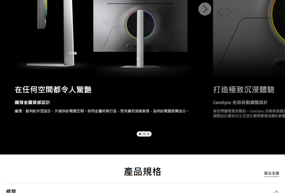 Samsung 27吋 Odyssey OLED G8 平面電競顯示器 G81SF ( LS27FG812SCXZW ),實際價格以報價為主,U52800032,Samsung27吋OdysseyOLEDG8平面電競顯示器G81SF(LS27FG812SCXZW),原廠保固,大量採購歡迎洽詢