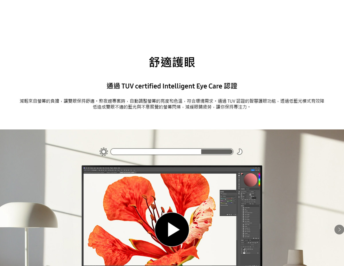 Samsung 37吋 ViewFinity S8 UHD 高解析度平面顯示器 S80UD ( LS37D802UACXZW ),實際價格以報價為主,U52800034,Samsung37吋ViewFinityS8UHD高解析度平面顯示器S80UD(LS37D802UACXZW),原廠保固,大量採購歡迎洽詢