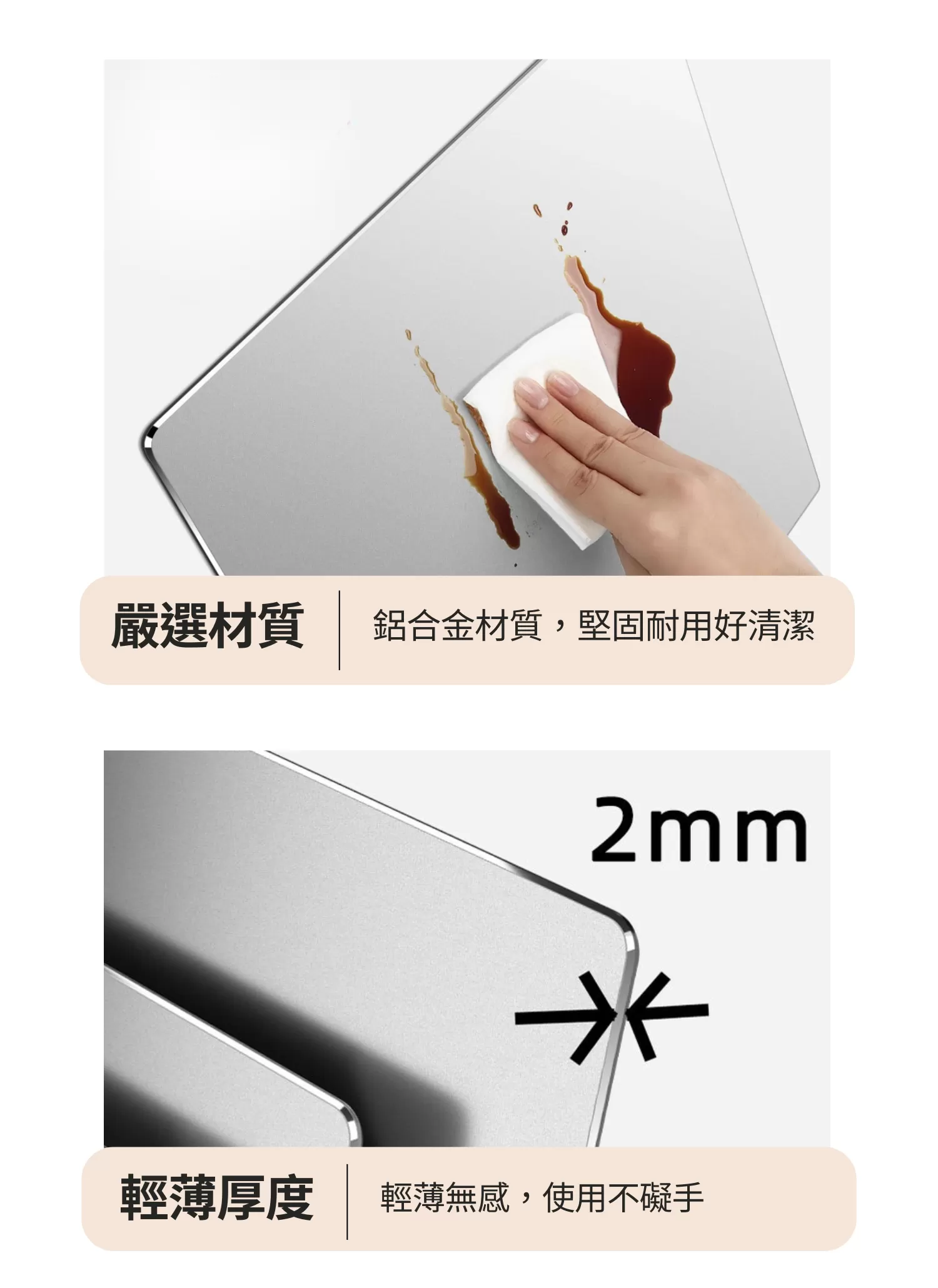 【客製禮贈品】客製化鋁合金電競滑鼠墊