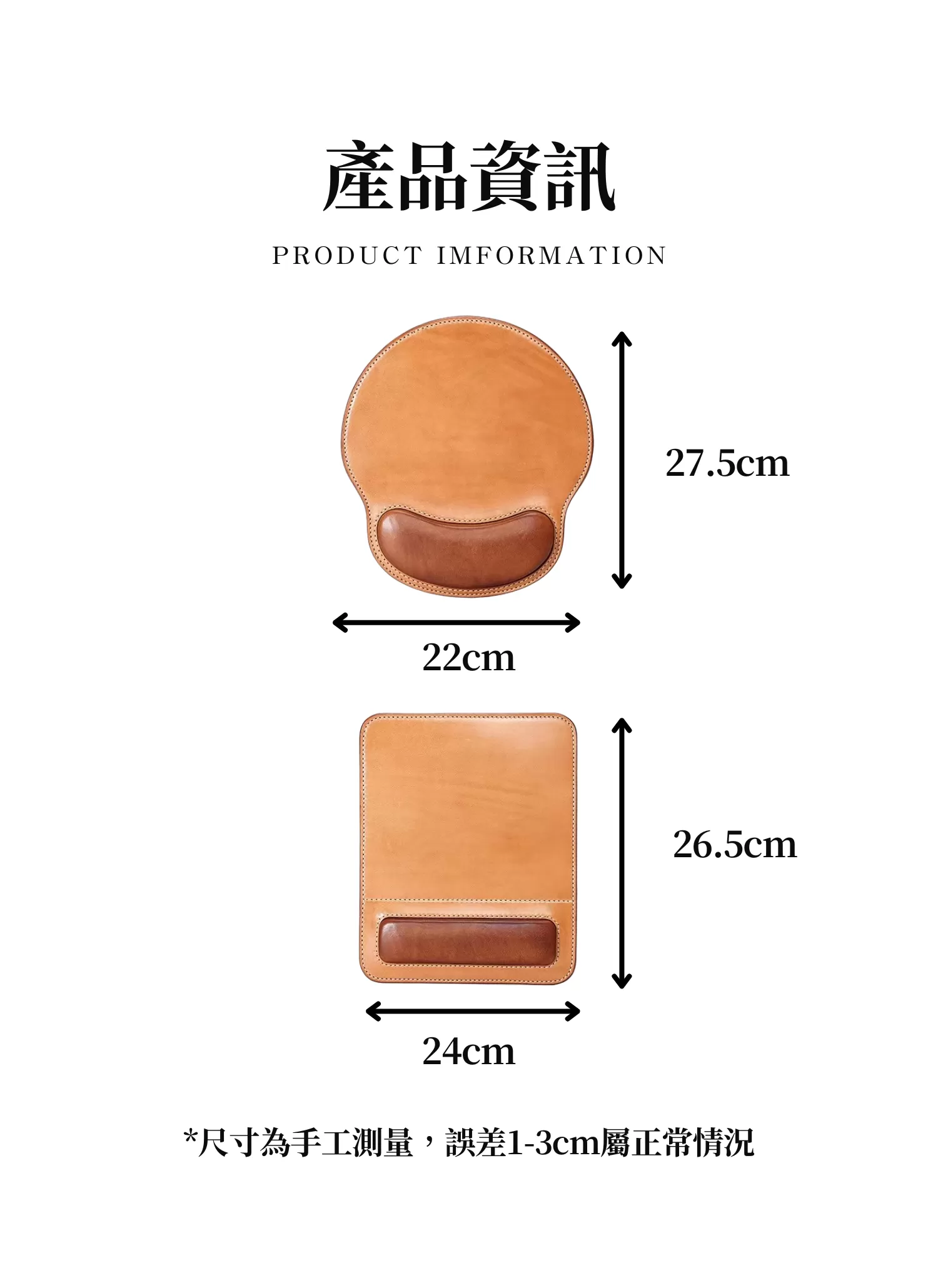 【客製禮贈品】客製化高質感牛皮簡約滑鼠墊