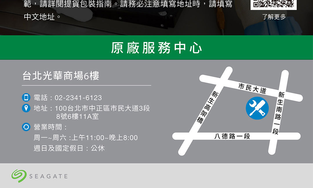 SEAGATE/26TB EXPANSION DT/3.5"外接硬碟 ( STKP26000400 ),實際價格以報價為主,U52850010,SEAGATE/26TBEXPANSIONDT/3.5"外接硬碟(STKP26000400),原廠保固,大量採購歡迎洽詢