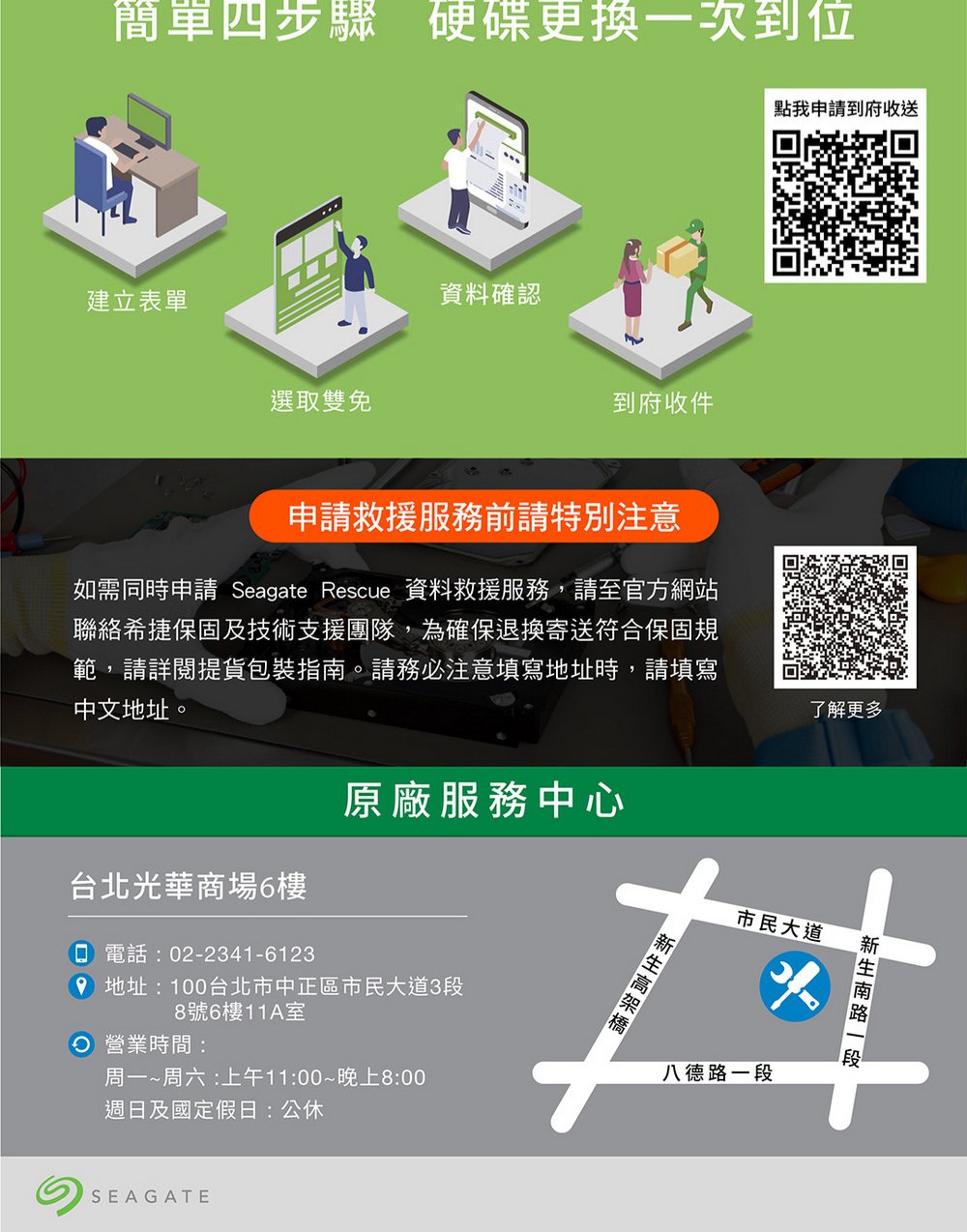 SEAGATE/16TB/One Touch Hub/3.5"超大容量硬碟 ( STLC16000402 ),實際價格以報價為主,U52850011,SEAGATE/16TB/OneTouchHub/3.5"超大容量硬碟(STLC16000402),原廠保固,大量採購歡迎洽詢