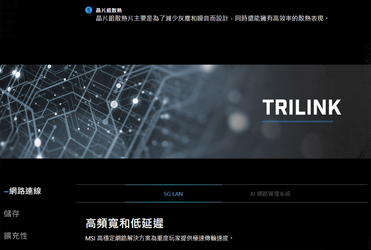 MSI 微星 PRO B860M-B 主機板,U52890020,MSI微星PROB860M-B主機板,原廠保固,大量採購歡迎洽詢,品質保證