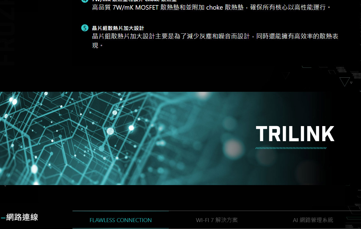 MSI 微星 X870E GAMING PLUS WIFI 主機板,U52890030,MSI微星X870EGAMINGPLUSWIFI主機板,原廠保固,大量採購歡迎洽詢,品質保證