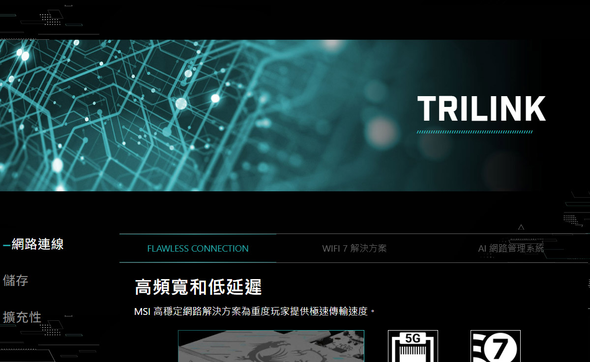 MSI 微星 B860M GAMING WIFI 主機板,U52890033,MSI微星B860MGAMINGWIFI主機板,原廠保固,大量採購歡迎洽詢,品質保證