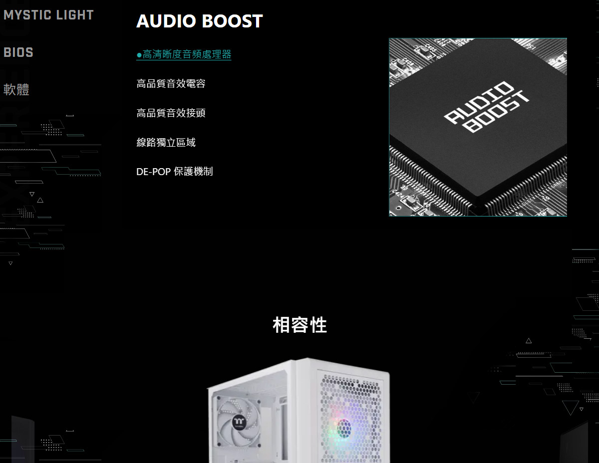 MSI B850 GAMING PLUS WIFI PZ 主機板,U52890052,MSIB850GAMINGPLUSWIFIPZ主機板,原廠保固,大量採購歡迎洽詢,品質保證