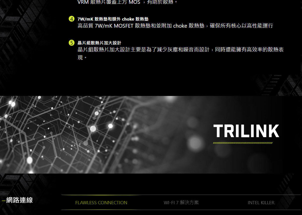 MSI MAG Z890 TOMAHAWK WIFI 主機板,U52890053,MSIMAGZ890TOMAHAWKWIFI主機板,原廠保固,大量採購歡迎洽詢,品質保證