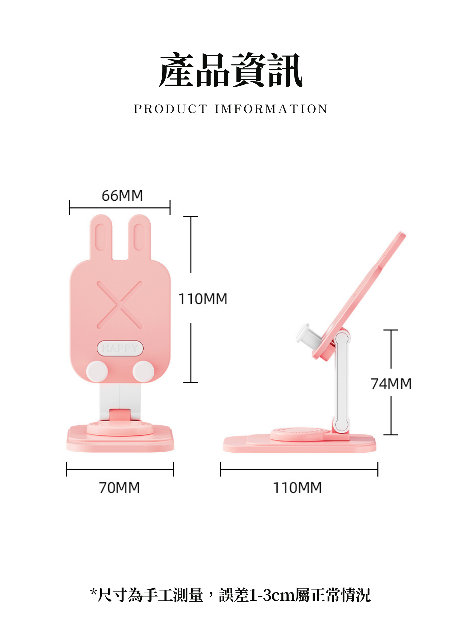 【客製禮贈品】卡通創意手機支架,實際價格以報價為主,U52950005,【客製禮贈品】卡通創意手機支架,商品規格,客製禮贈品專區