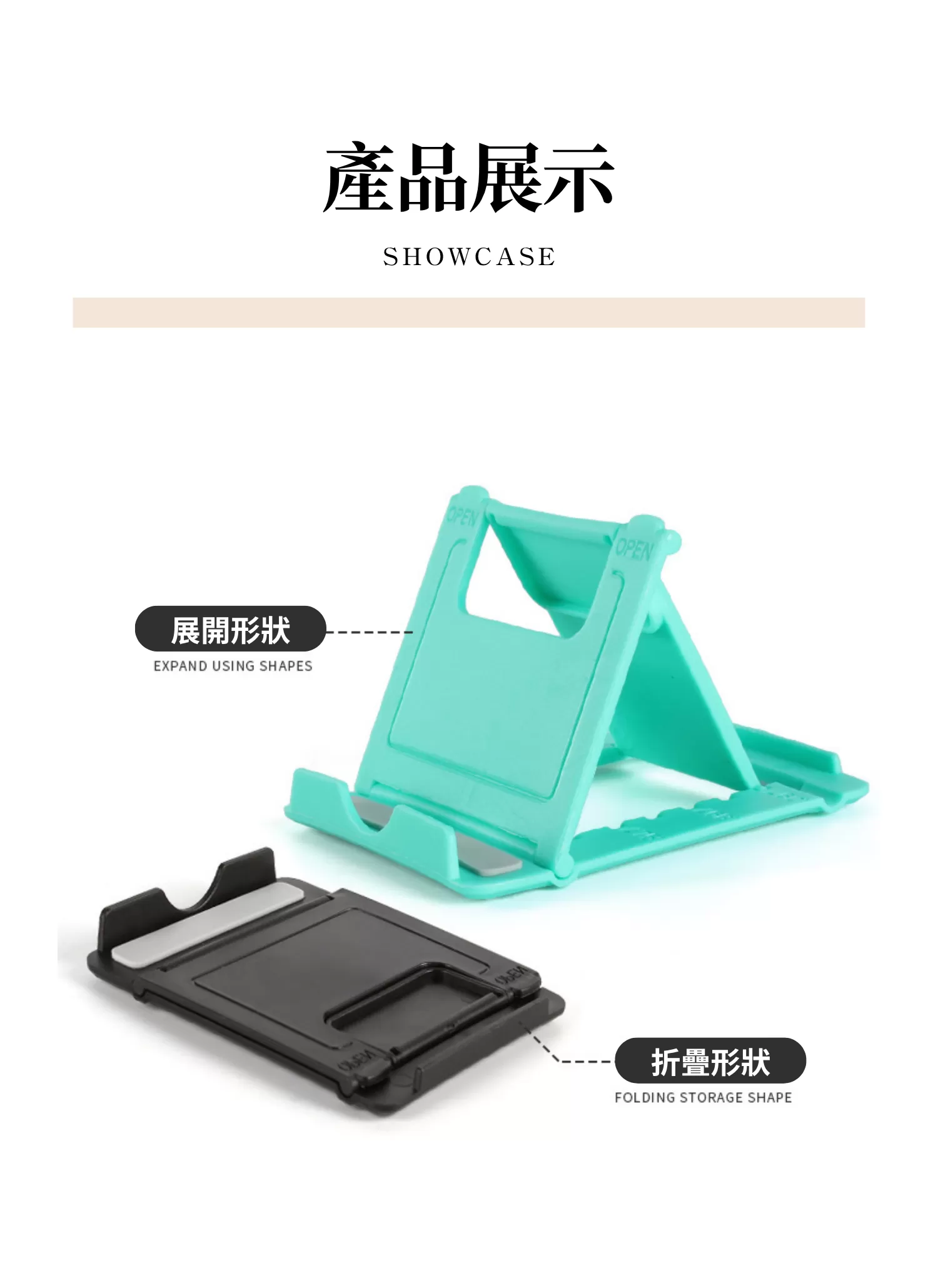 【客製禮贈品】插卡可折疊手機支架,實際價格以報價為主,U52990010,【客製禮贈品】插卡可折疊手機支架,商品規格,客製禮贈品專區