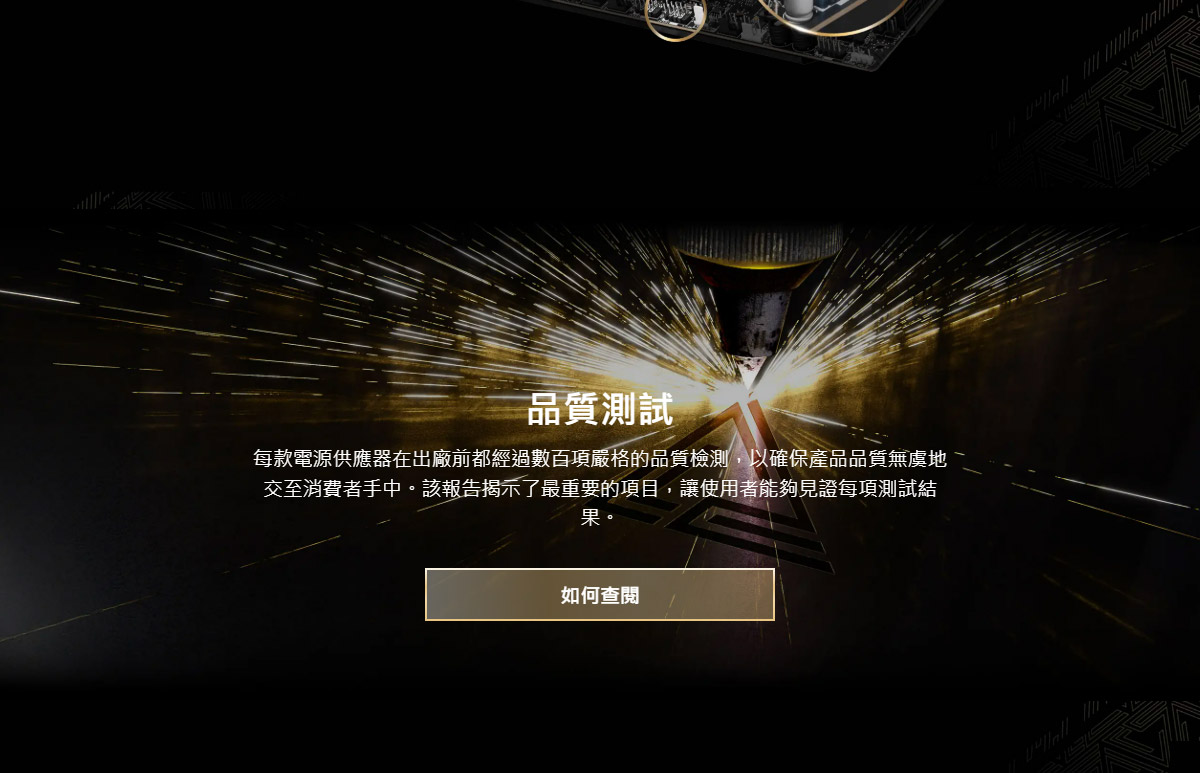 MSI 微星 MPG A1000GS PCIE5 電源供應器 / 鈦金牌,U52990028,MSI微星MPGA1000GSPCIE5電源供應器/鈦金牌,原廠保固,大量採購歡迎洽詢,品質保證