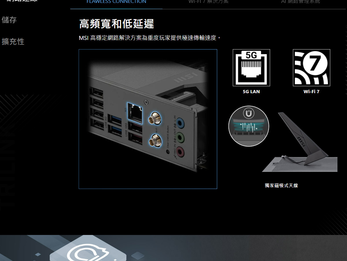 MSI PRO B860-P WIFI 主機板,U52990047,MSIPROB860-PWIFI主機板,原廠保固,大量採購歡迎洽詢,品質保證