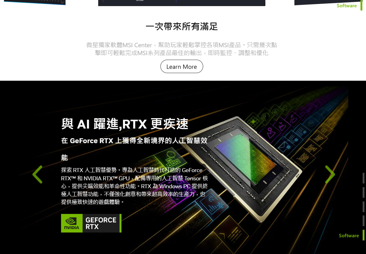 MSI 微星 RTX 4060 Ti VENTUS 2X BLACK 16G 顯示卡