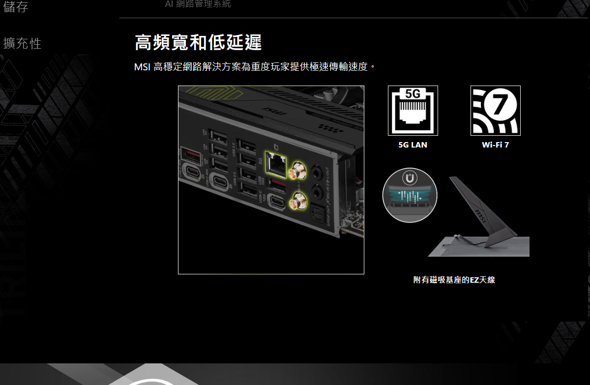 MSI MAG X870E TOMAHAWK WIFI 主機板,U52990051,MSIMAGX870ETOMAHAWKWIFI主機板,原廠保固,大量採購歡迎洽詢,品質保證