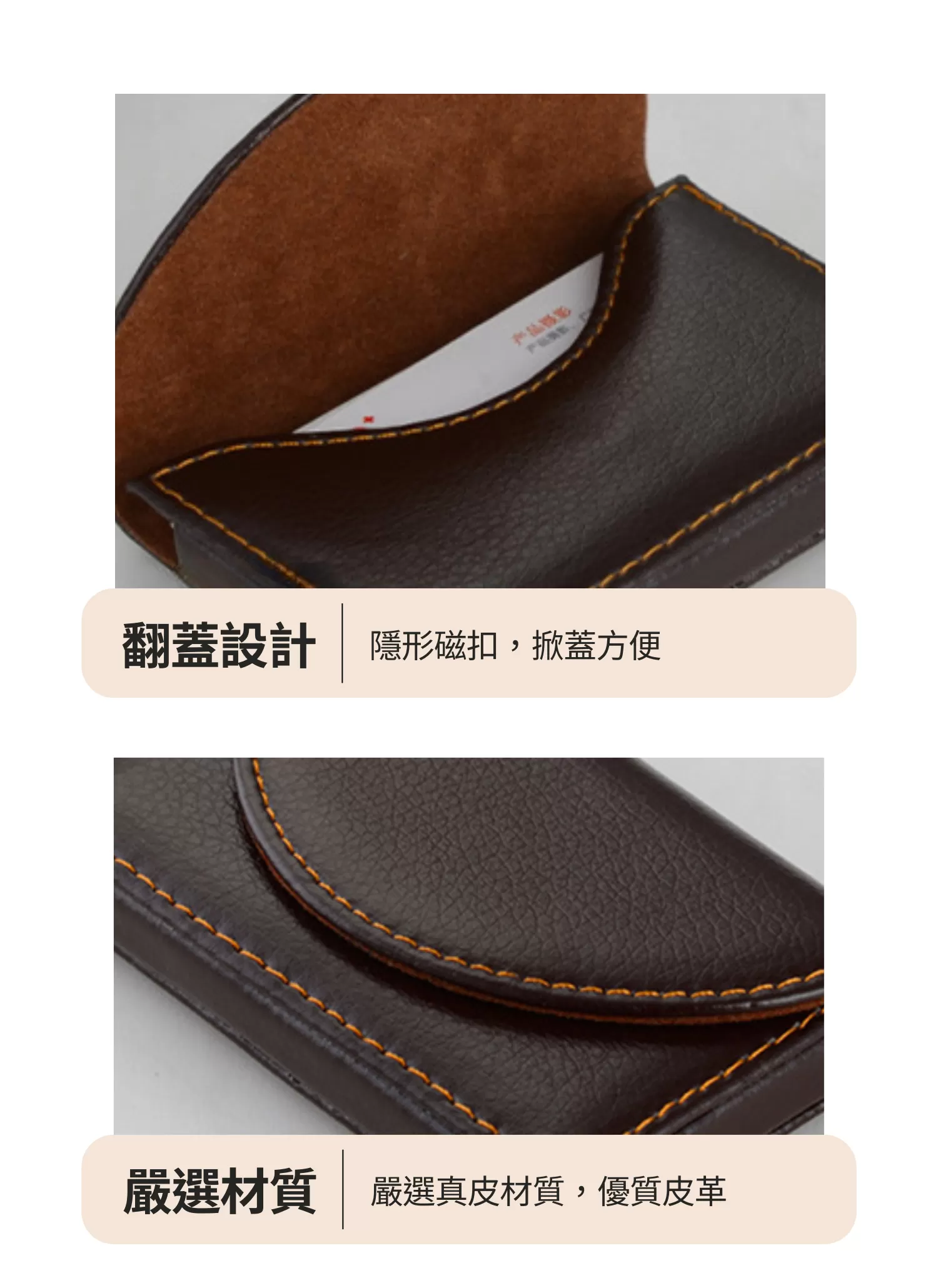 【客製禮贈品】磁吸式翻蓋名片盒