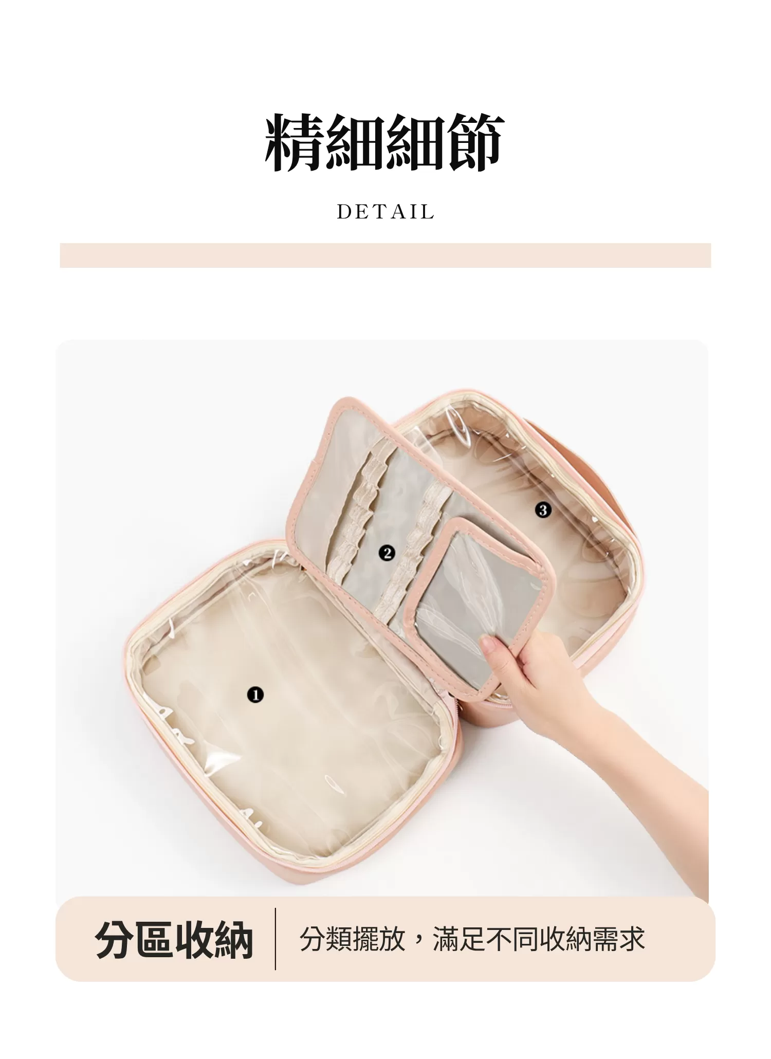 【客製禮贈品】皮革手提收納化妝包