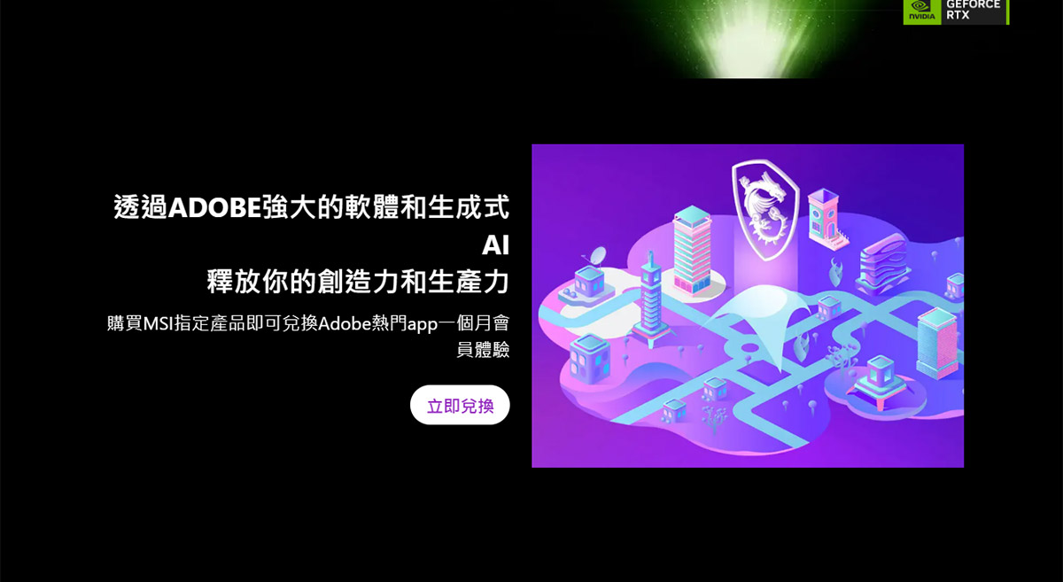 MSI 微星 RTX 5070 12G SHADOW 2X OC 顯示卡