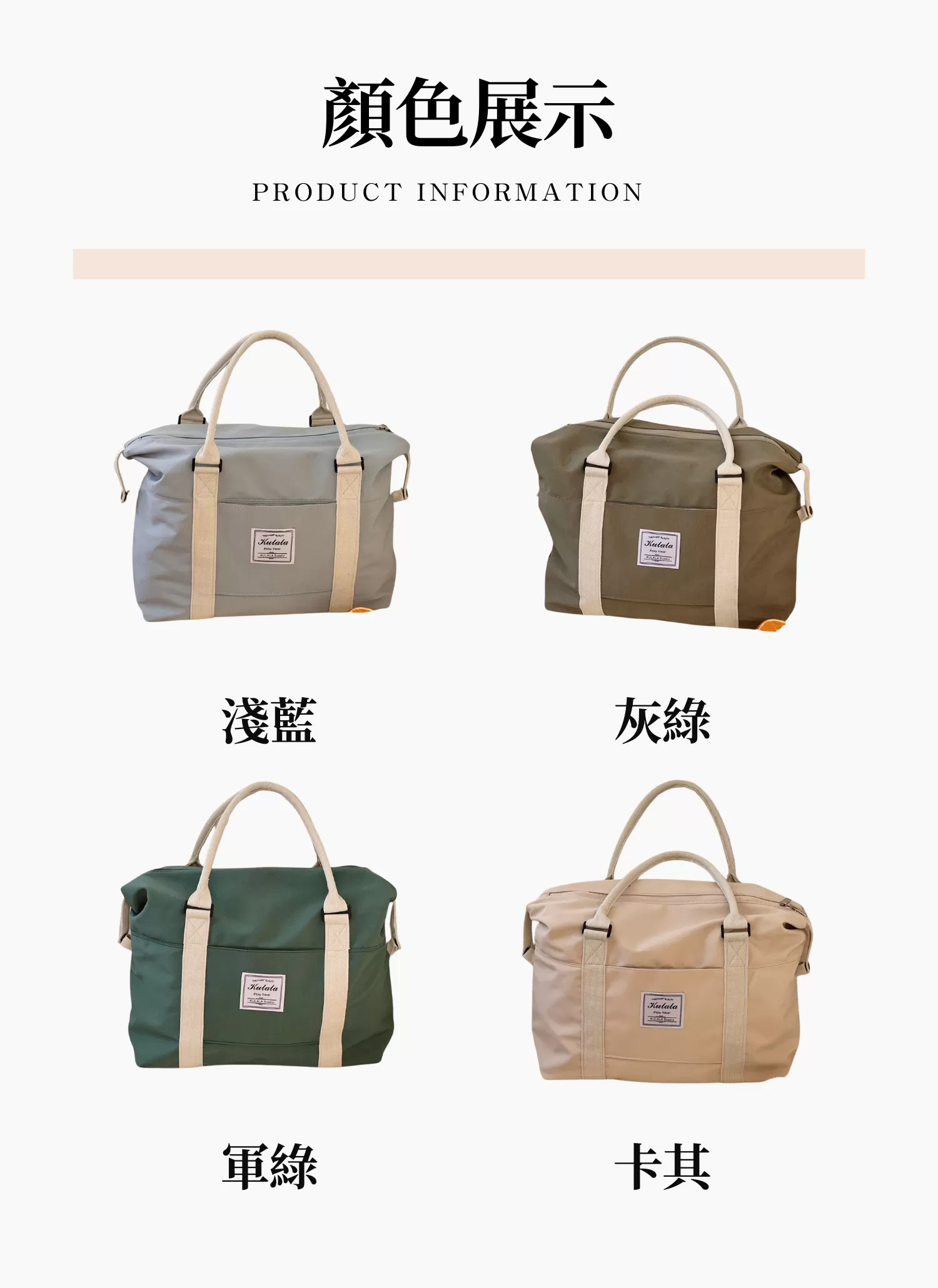 【客製禮贈品】多功能旅遊登機行李袋