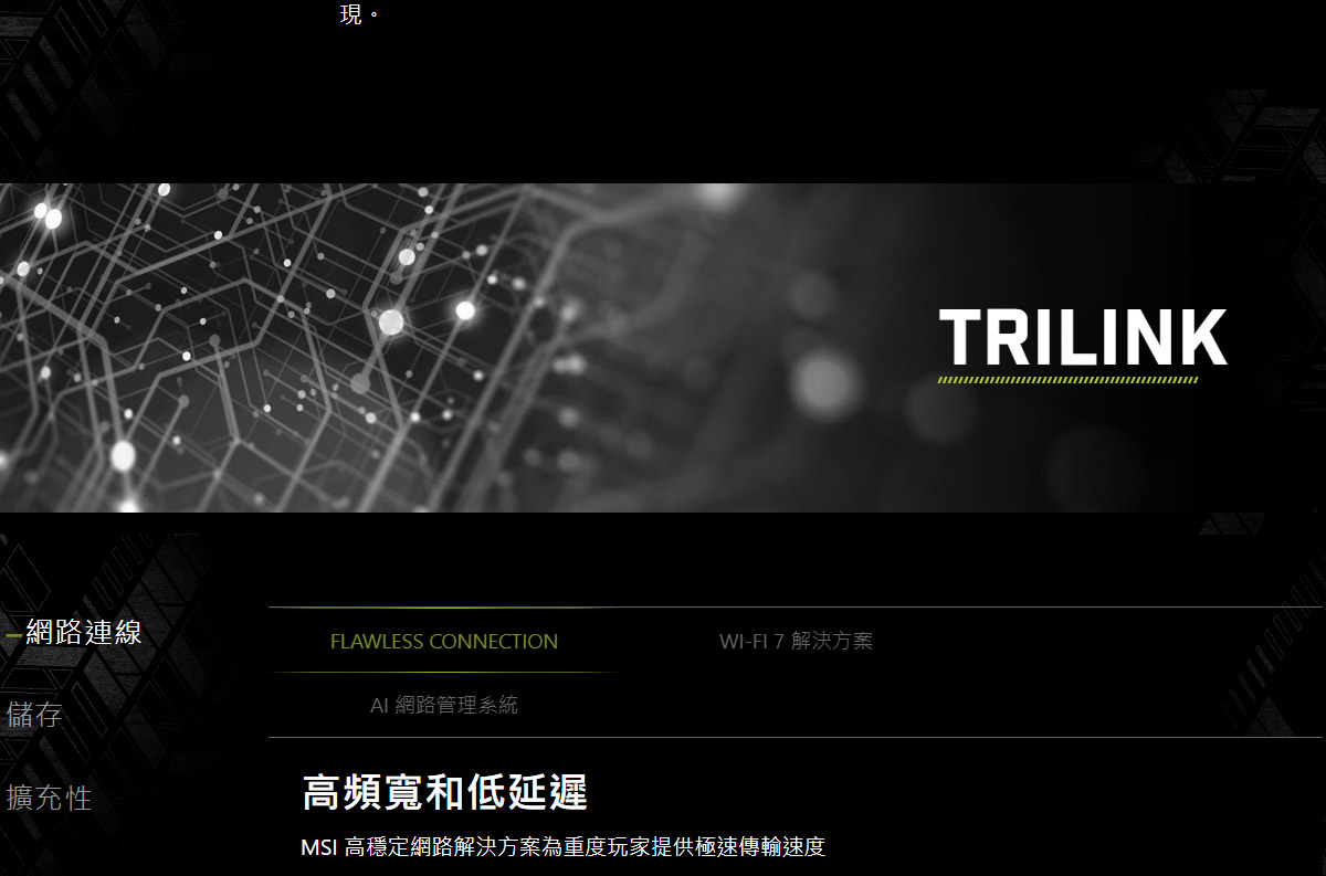 MSI 微星 MAG B850 TOMAHAWK MAX WIFI 主機板,U53200007,MSI微星MAGB850TOMAHAWKMAXWIFI主機板,原廠保固,大量採購歡迎洽詢,品質保證