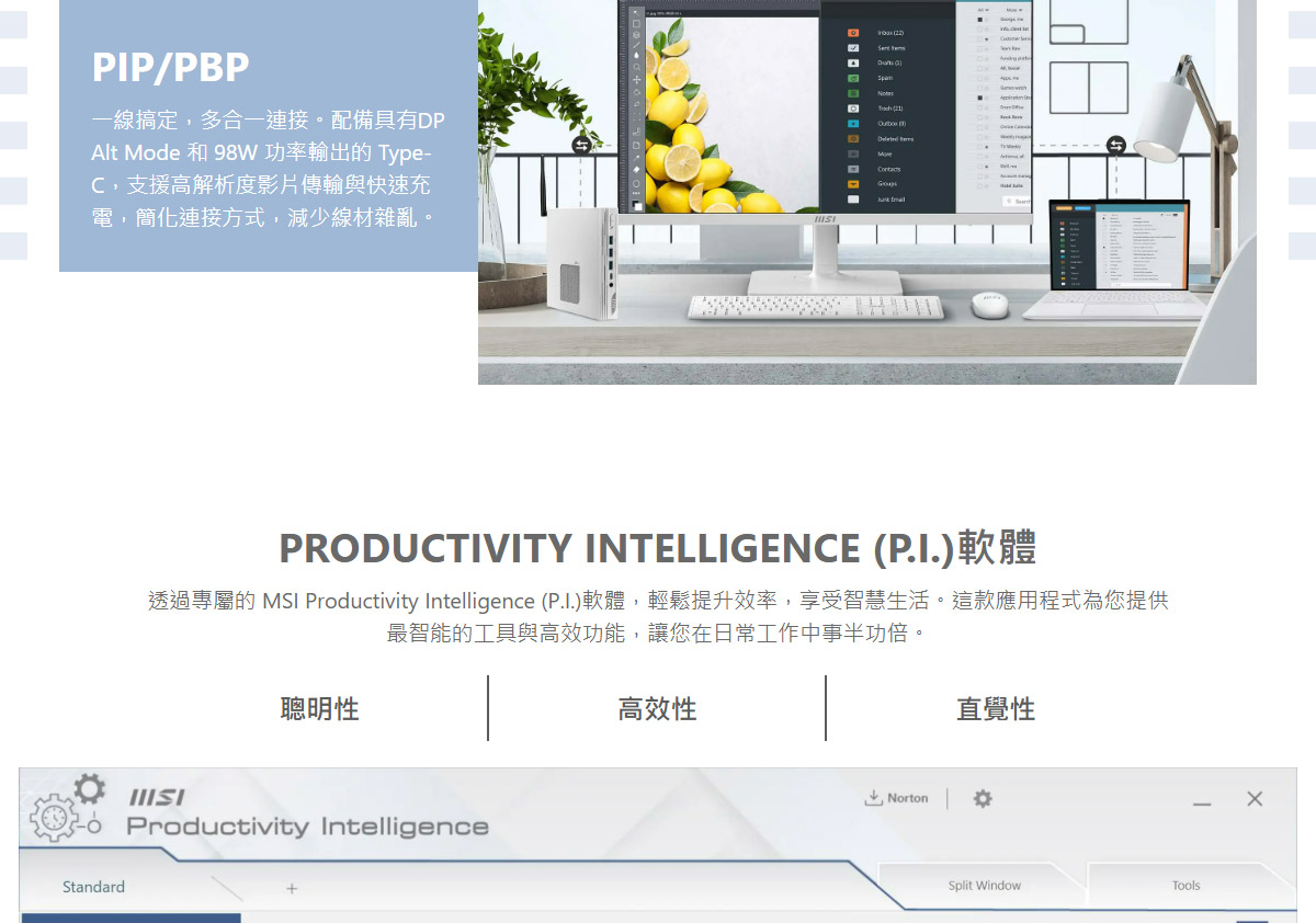 MSI Modern MD272UPHW 護眼平面美型螢幕 (27型/4K/HDMI/喇叭/IPS),U53200012,MSIModernMD272UPHW護眼平面美型螢幕(27型/4K/HDMI/喇叭/IPS),原廠保固,大量採購歡迎洽詢,安心保證