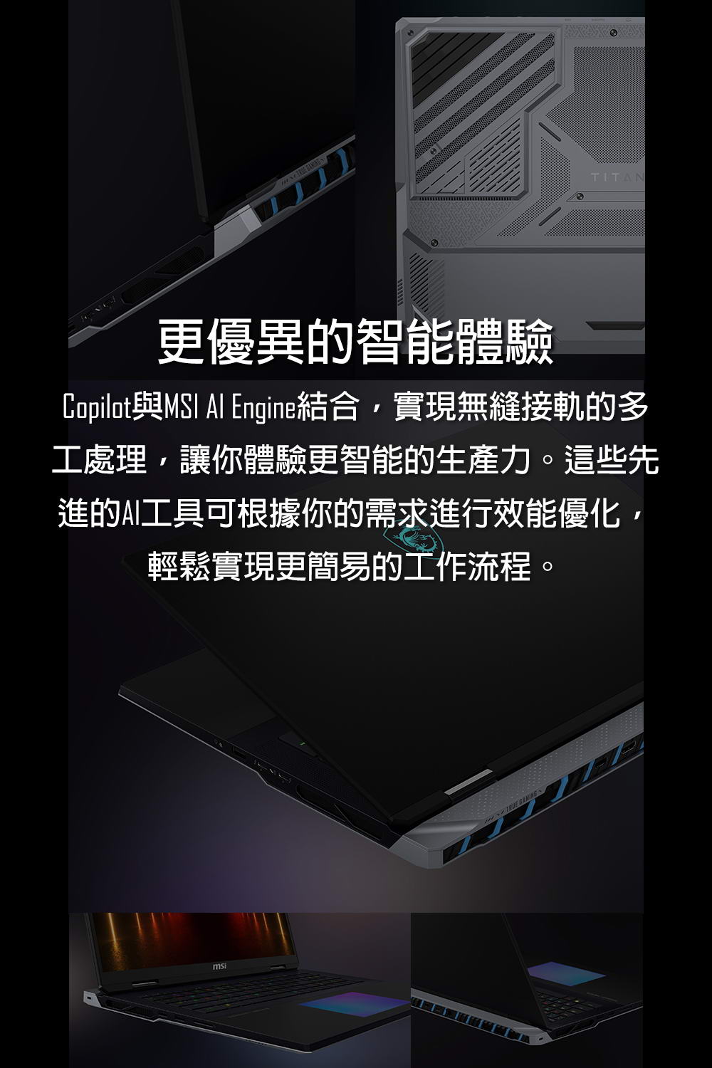 MSI  Titan 18 HX AI A2XWIG-BGU9285X64GXX 電競筆電,U53200025,MSITitan18HXAIA2XWIG-BGU9285X64GXX電競筆電,原廠保固,大量採購歡迎洽詢,品質保證