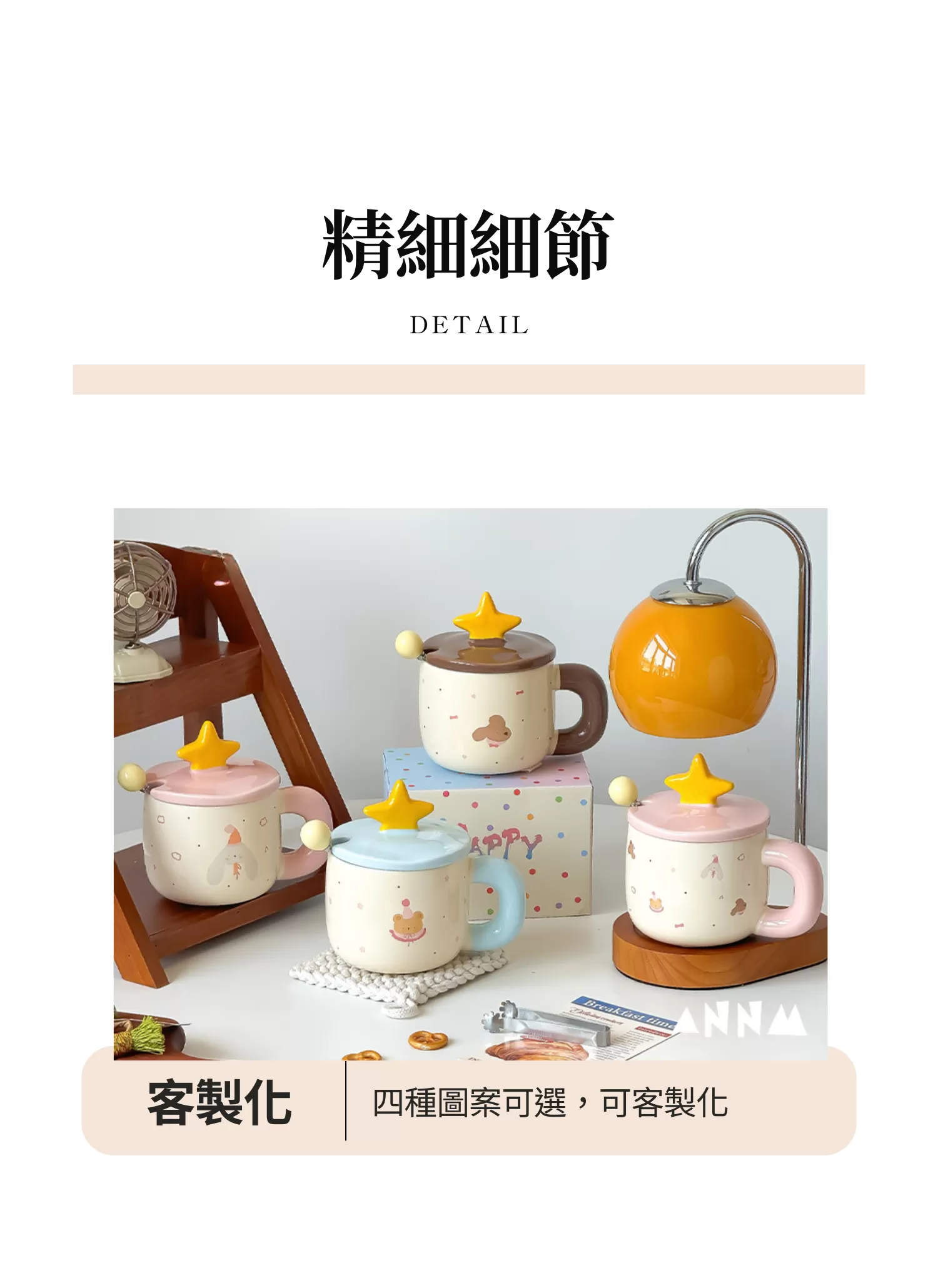 【客製禮贈品】可愛卡通造型陶瓷馬克杯