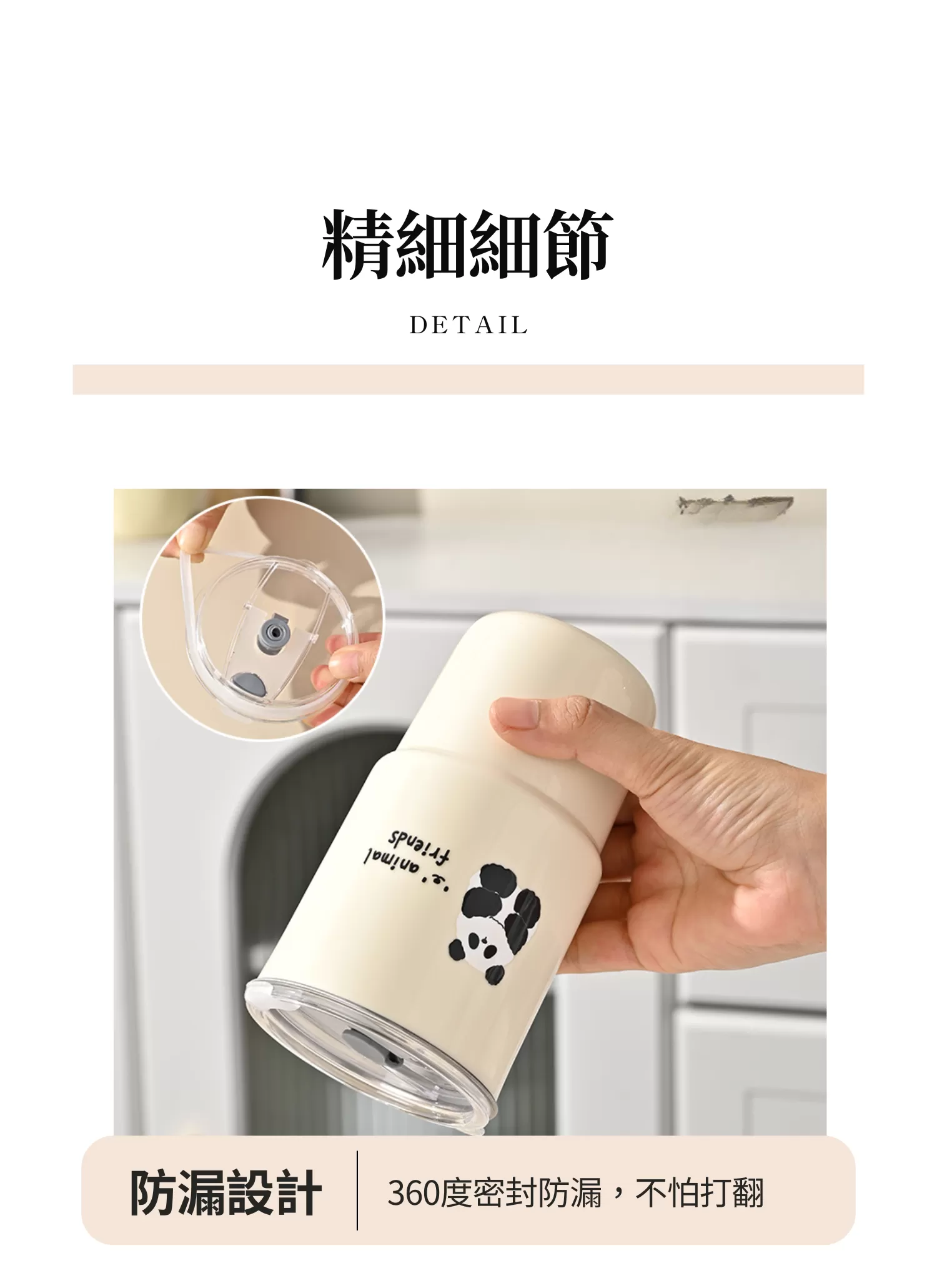 【客製禮贈品】奶油風不鏽鋼保溫杯