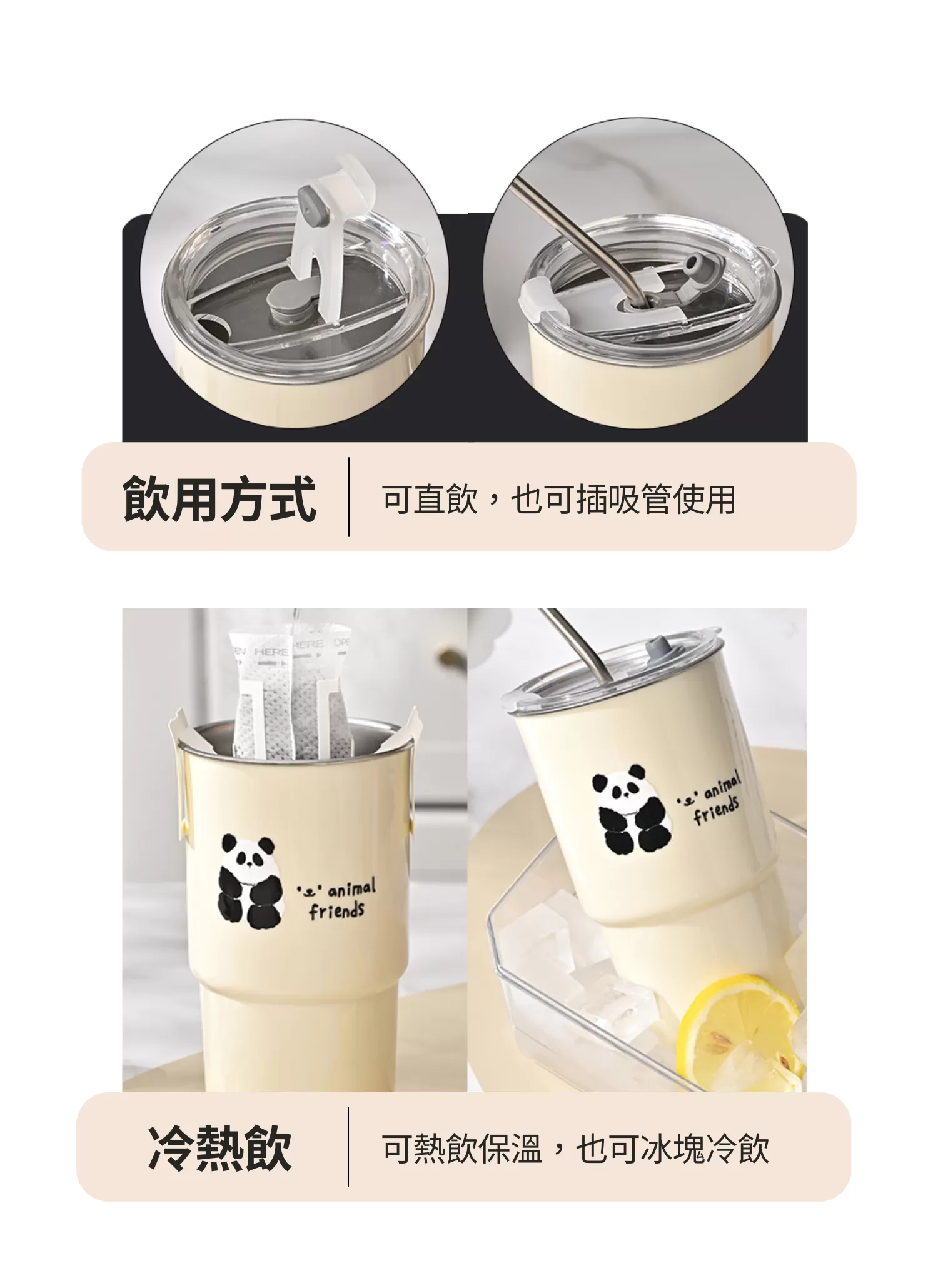 【客製禮贈品】奶油風不鏽鋼保溫杯