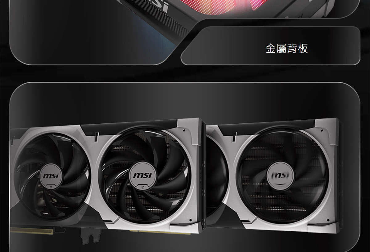 MSI 微星 GeForce RTX 5080 16G VENTUS 3X OC PLUS 顯示卡,GeForceRTX508016G,MSI微星GeForce,VENTUS,GeForceRTX5080,顯卡